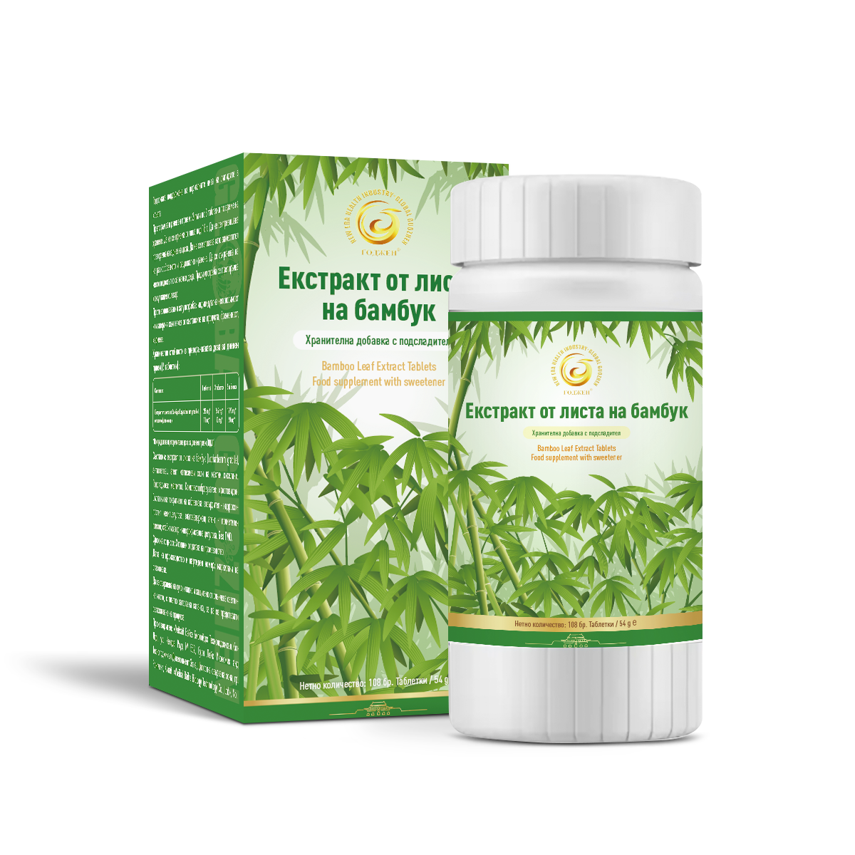ЕКСТРАКТ ОТ ЛИСТА НА БАМБУК