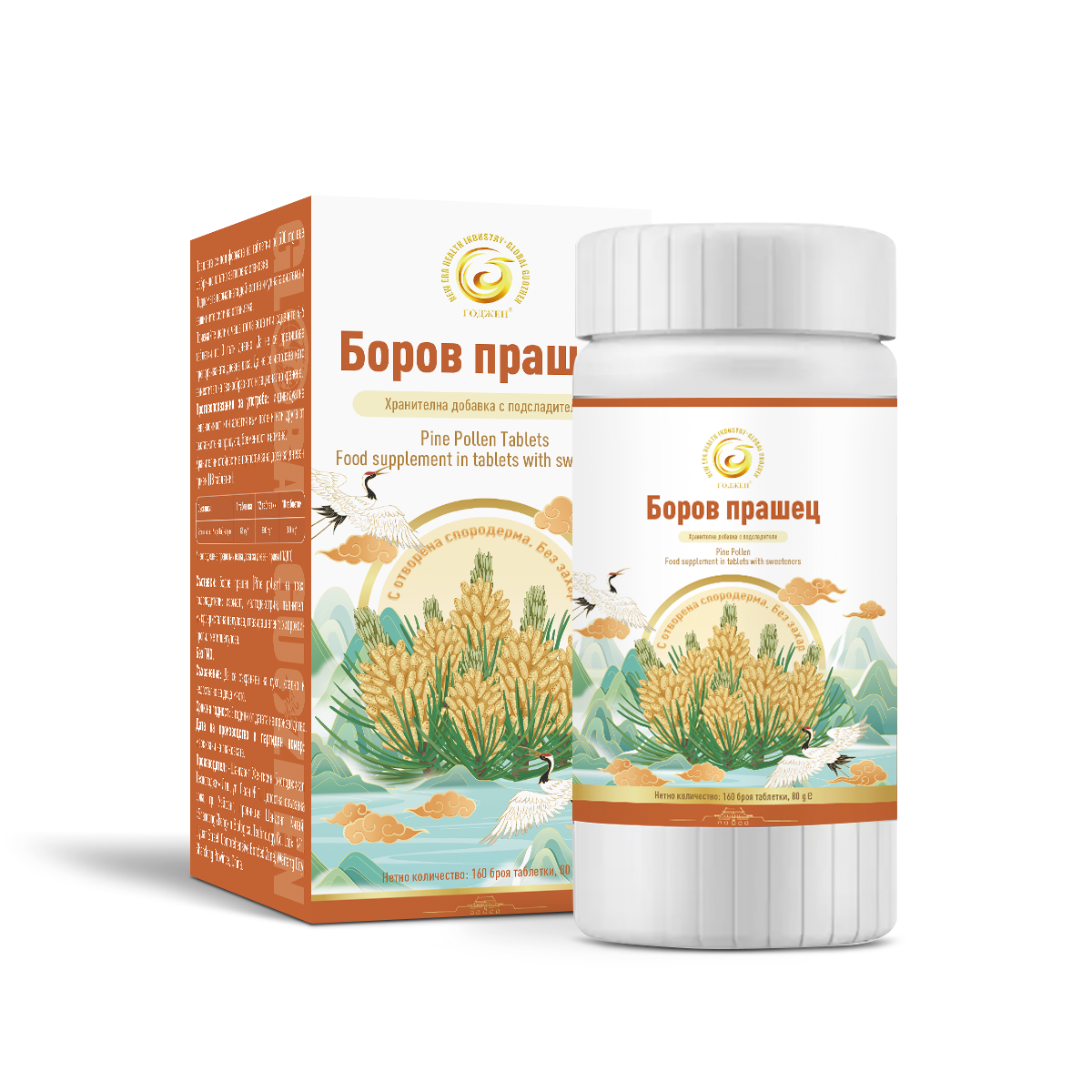 Боров прашец