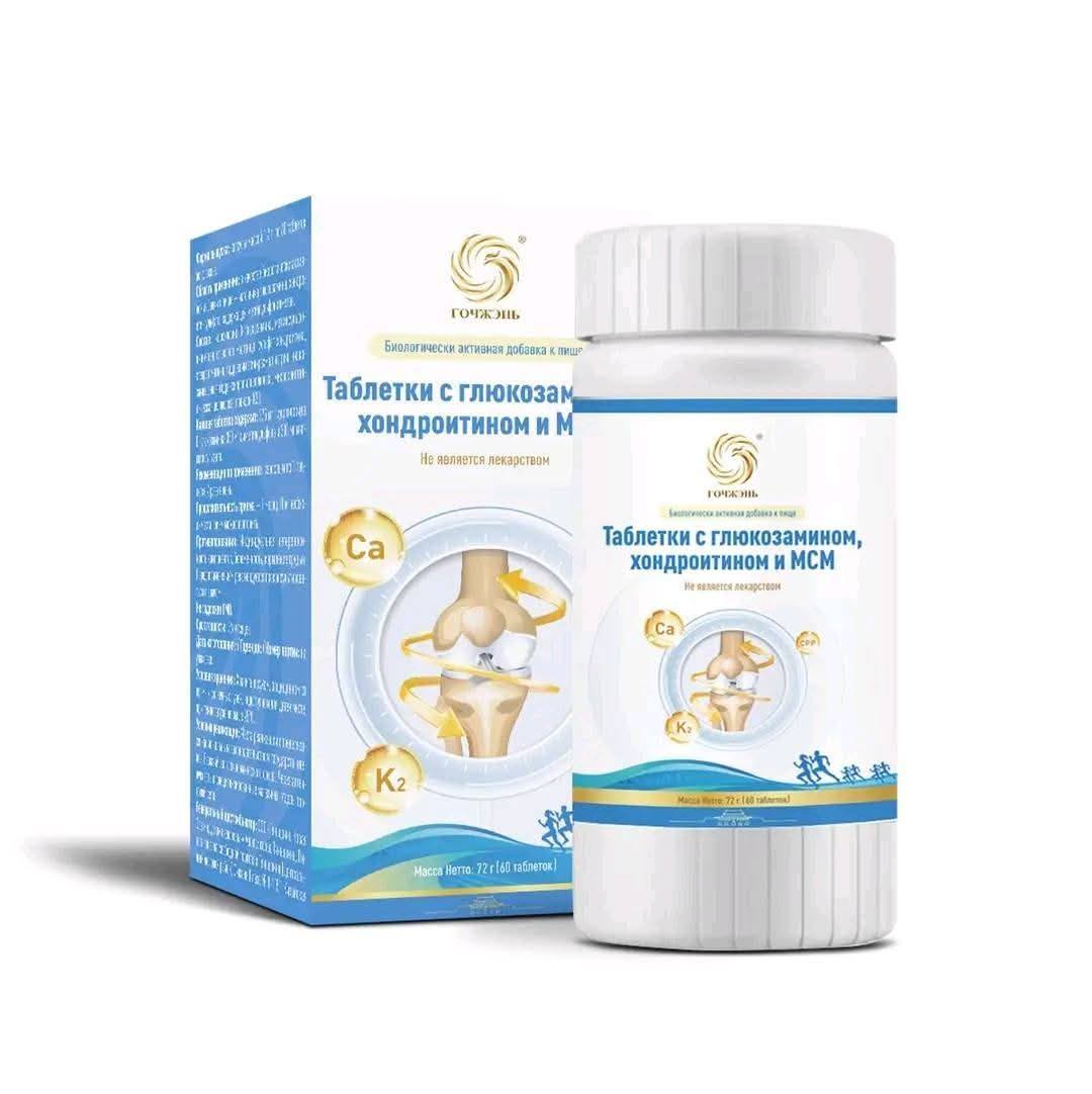 ГЛЮКОЗАМИН