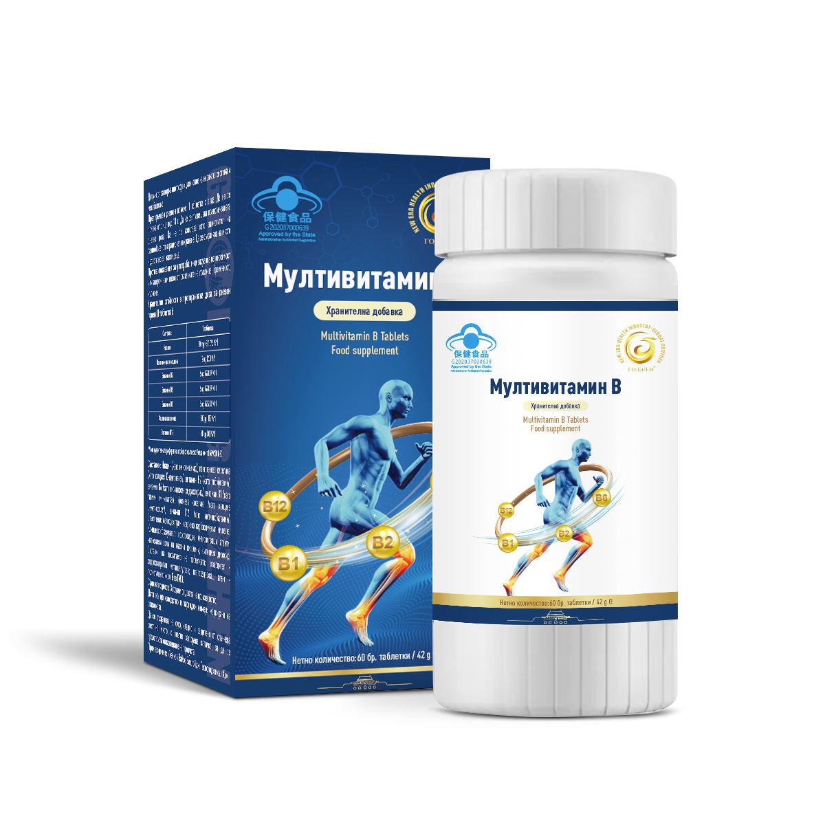 МУЛТИВИТАМИН В