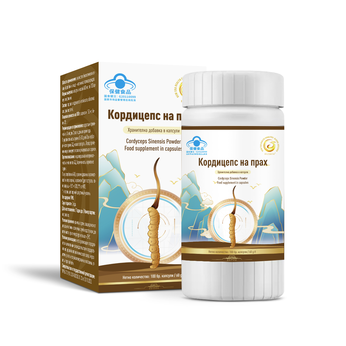 Кордицепс на прах